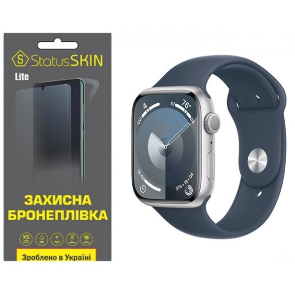 Поліуретанова плівка StatusSKIN Lite на екран Apple Watch S9 41mm Матова Харьков - изображение 2