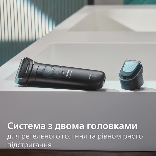 Триммер для тела Philips серии 7000 BG7470/15 черный Київ - зображення 8