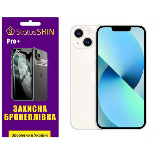 Apple Поліуретанова плівка StatusSKIN Pro+ на экран iPhone 13 Глянцева Харків - зображення 2