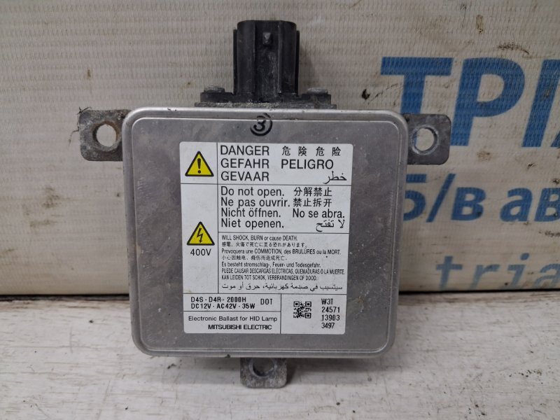 Блок розжига ксеноновой фары Mazda 3 2013-2019 BHN3510H3 (Арт. 86202) Київ - зображення 1