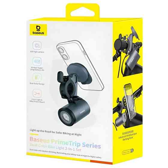 Вело- Мото- держатель+фонарь Baseus PrimeTrip Series 2-in-1 (C12569000121-0) Херсон