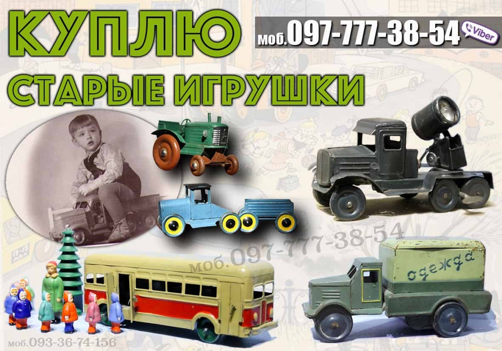 Куплю Антиквариат и предметы старины ! Куплю часы СССР в позолоте (позолоченные корпуса часов) Днепр - изображение 3