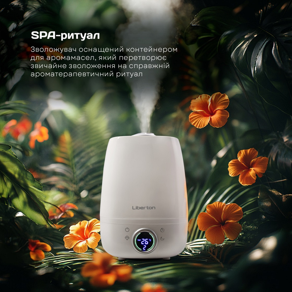 Увлажнитель воздуха Liberton LAH-5802 4 л белый Київ - зображення 10
