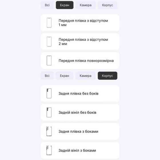 Захисна гідрогелева плівка DM для Samsung S23 Plus S916 Матова (Код товару:35323) Харків