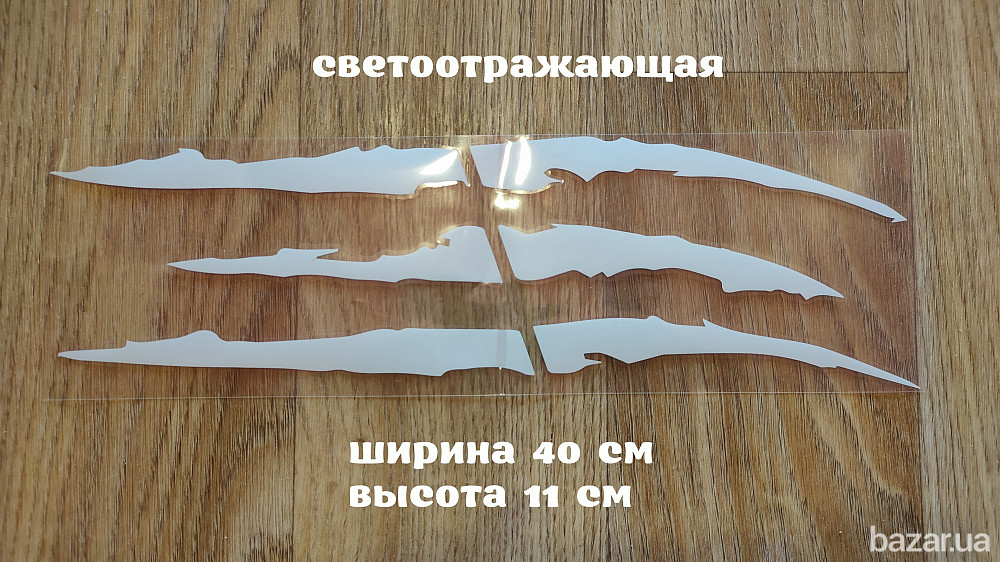 Наклейка на авто в виде Когтя от зверя Белая Светоотражающая Борисполь - изображение 2