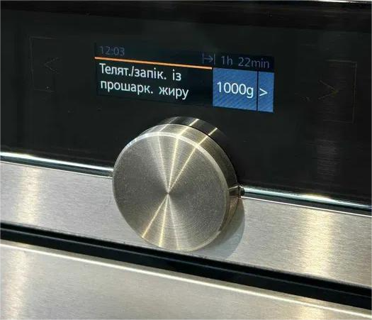 2021рік Духовка Siemens HB675GIS1S духовой шкаф 60х60см Made in Germany Бережани - зображення 4