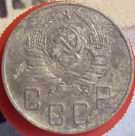 5 копійок 1940 рік СРСР Дніпро