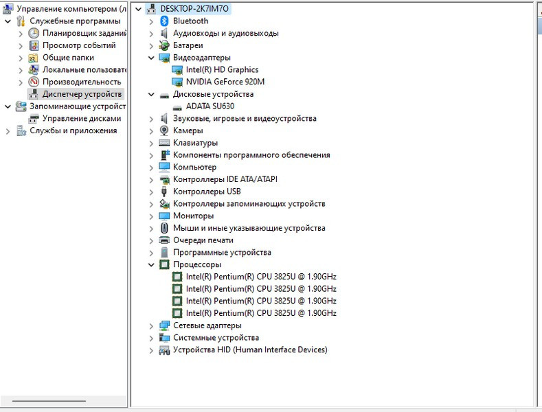 Ноутбук Acer Aspire E5-573G Київ - зображення 8