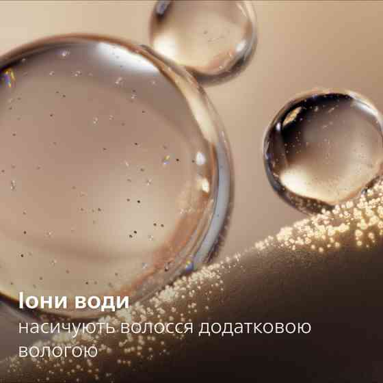 Выпрямитель для волос PHILIPS BHS742/00 фиолетовый Київ