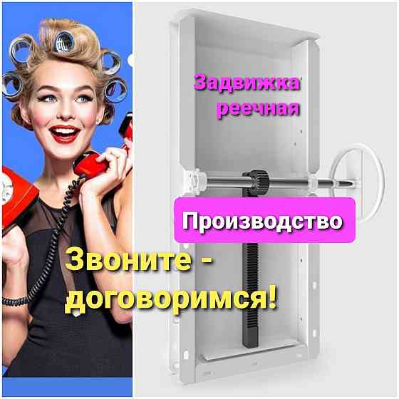 Задвижка реечная 500х500 ручная и с моторредуктором, засувка , шиберный затвор , шибер нории Київ