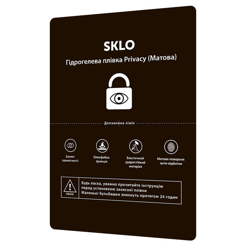 Защитная гидрогелевая пленка SKLO Privacy расходник (упаковка 10 шт.) Херсон - зображення 3