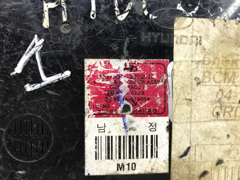 Блок комфорта Hyundai Tucson JM 2004 (б/у) Київ - зображення 3