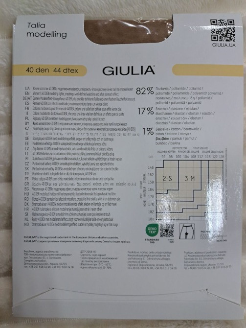 Женские колготки с моделирующим поясом TALIA MODELLING 40 DEN Кривой Рог - изображение 5