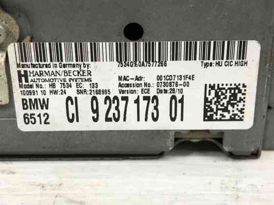 Магнитофон BMW 5 2010-2017 61319328427 (Арт. 602) Київ