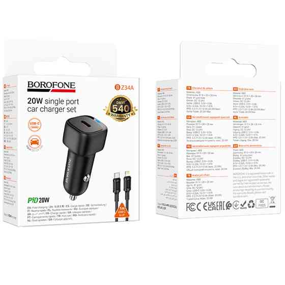 АЗУ Borofone BZ34A Cloud PD20W (1USB-C) + кабель Type-C to Lightning Херсон