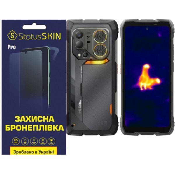 Полиуретановая пленка StatusSKIN Pro на экран Blackview Oscal Pilot 6 Матова Харьков - изображение 1