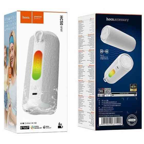 Колонка Bluetooth Hoco HC50 White Харьков