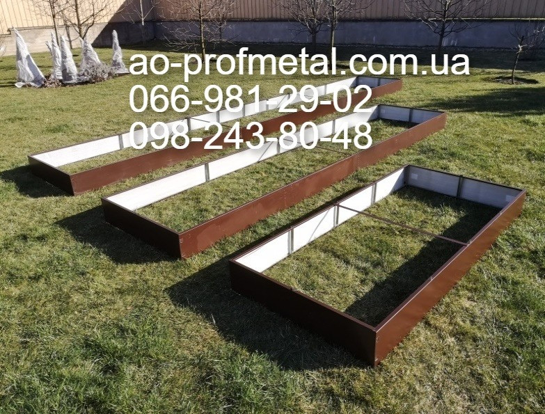 Грядки металеві коричневого кольору. Киев - изображение 2
