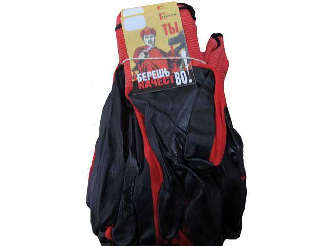 Хозяйственные перчатки Залитая Черная (12пар) Харьков - изображение 2