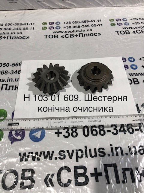 Запчастини до очисника початків кукурудзи Херсон - изображение 9