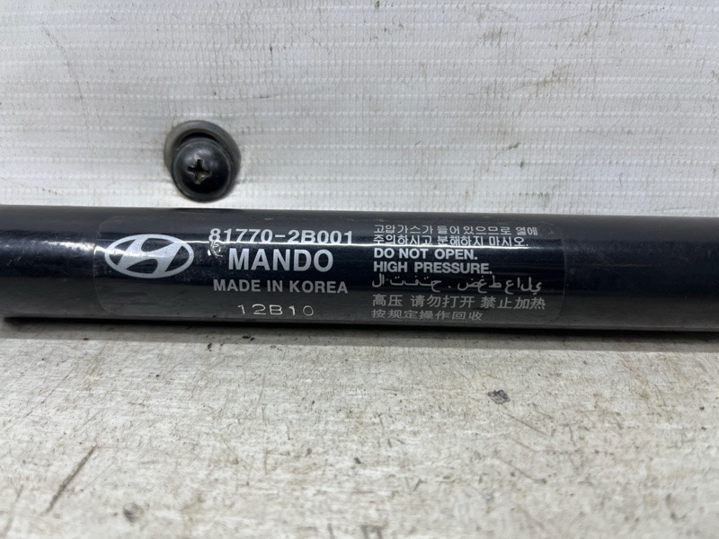 Амортизатор крышки багажника Hyundai Santa fe CM 2.2 DIESEL D4HB 2005 (б/у) Київ - зображення 3