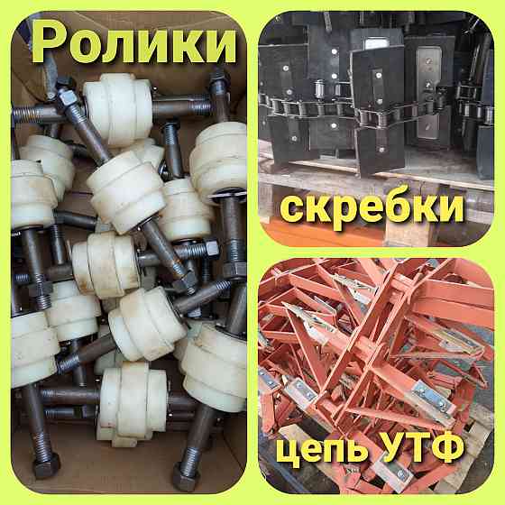 Скребки полимерные конвейерные ТСЦ 120L 00.1312 , скребок зачистной Київ