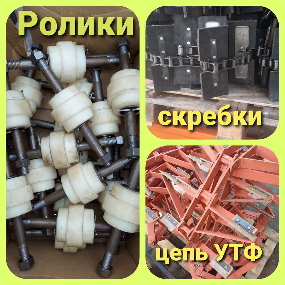 Скребки полимерные конвейерные ТСЦ 120L 00.1312 , скребок зачистной Київ - зображення 2