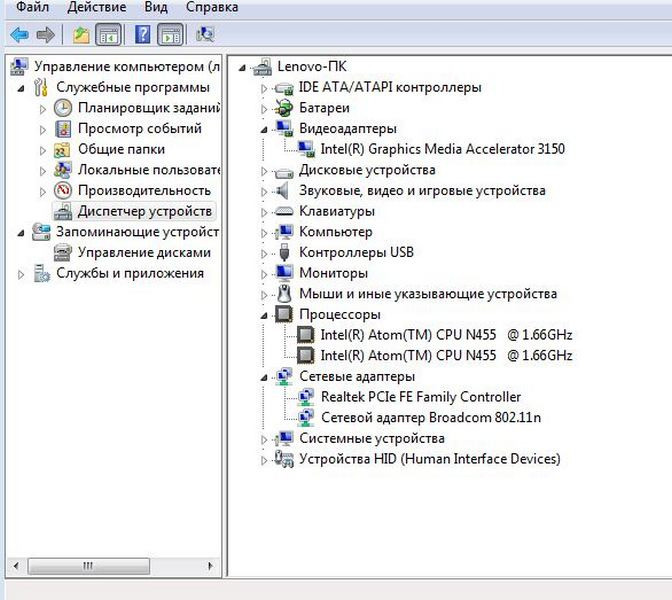 Нетбук Lenovo S10-3 (низ) Київ - зображення 4