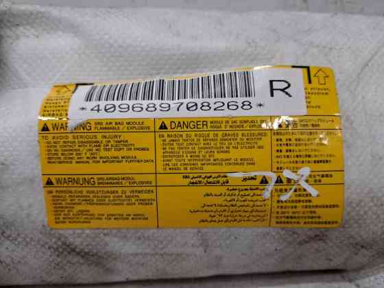 Подушка безопасности в кресло Mitsubishi Outlander 2007-2012 GA33200781 (Арт. 69531) Київ