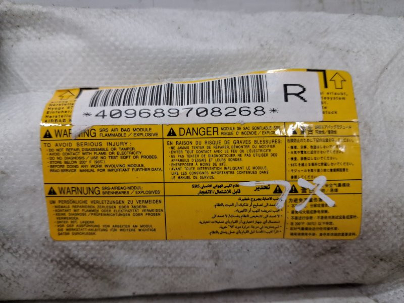 Подушка безопасности в кресло Mitsubishi Outlander 2007-2012 GA33200781 (Арт. 69531) Київ - зображення 4