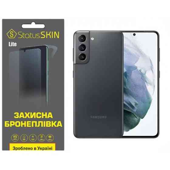 Поліуретанова плівка StatusSKIN Lite для Samsung S21 G991 Матова (Код товару:33953) Харьков