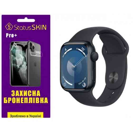 Поліуретанова плівка StatusSKIN Pro+ на екран Apple Watch S9 41mm Матова Харків