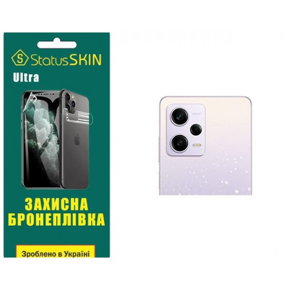 Поліуретанова плівка StatusSKIN Ultra на камеру Xiaomi Redmi Note 12 Pro 5G Глянцева (Код товару:290 Харьков - изображение 2