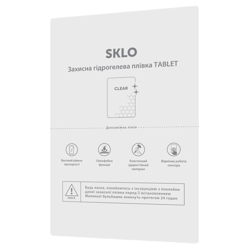 Защитная гидрогелевая пленка SKLO расходник TABLET до 11" (упаковка 10 шт.) Херсон - зображення 4