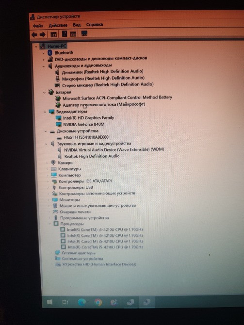 Ігровий ноутбук Asus A555L/i5-4210U/12Gb RAM/1TB SSD/Geforce 840M 2GB Кременець - зображення 3