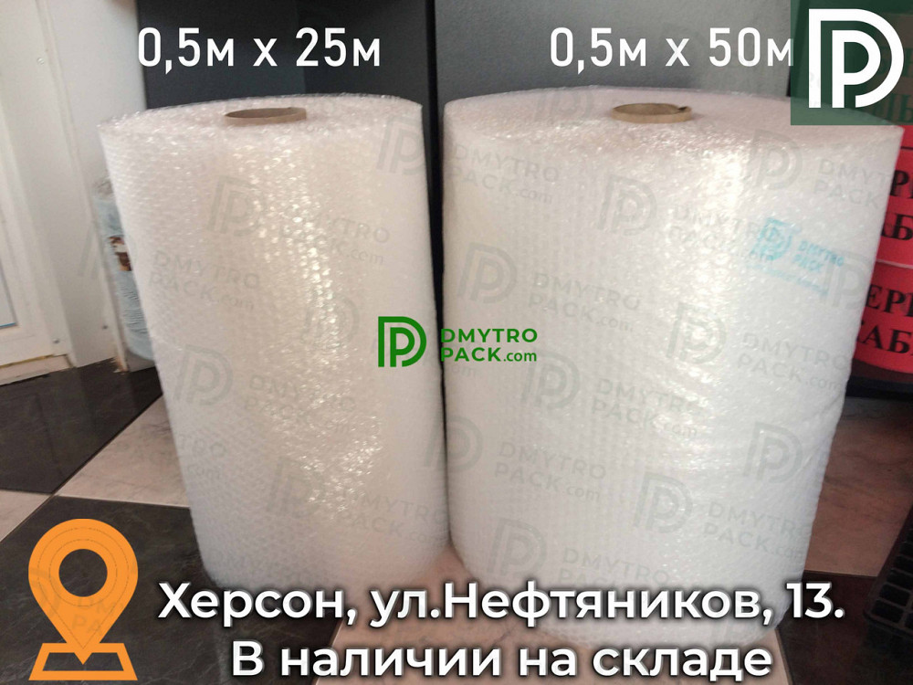 Воздушно-пузырчатая пленка 15 м х 1 м х 45 мкм - 15 кв.м Херсон - изображение 6