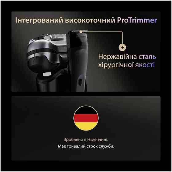 Электробритва Braun Series 9 9610s черная Київ