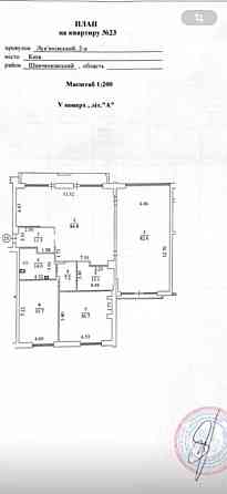 продажа 3-к квартира Киев, Шевченковский, 649440 $ Київ