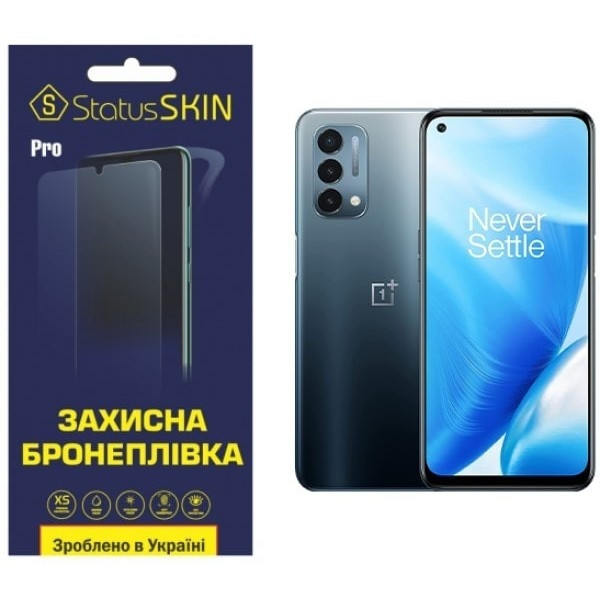 Поліуретанова плівка StatusSKIN Pro для OnePlus Nord N200 5G Матова (Код товару:24604) Харьков - изображение 2