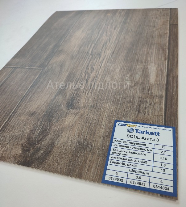 Лінолеум Tarkett Soul Киев - изображение 4