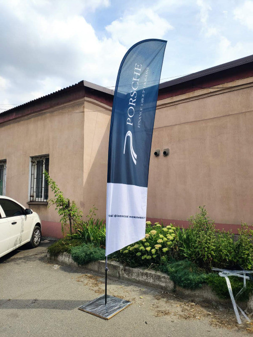 Прапори - розрахунок та виготовлення у виробника Київ - зображення 1