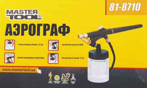 Аэрограф пневматический MASTERTOOL мини с набором аксессуаров 81-8710 Харків