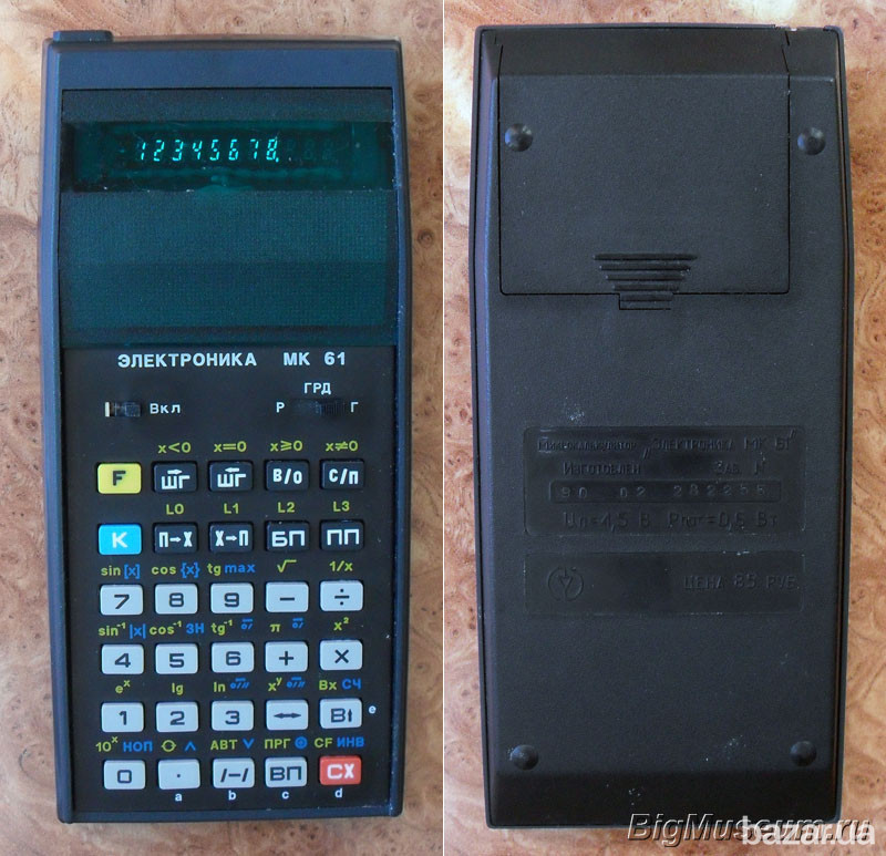 Продам программируемый микрокалькулятор МК-61 (б/у). Киев - изображение 1