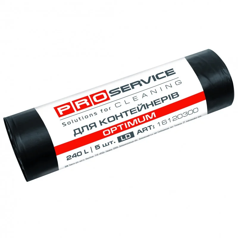 Мешки для мусора PRO-162020300 Optimum черные 90х125см 240л 5 штук Київ - зображення 1