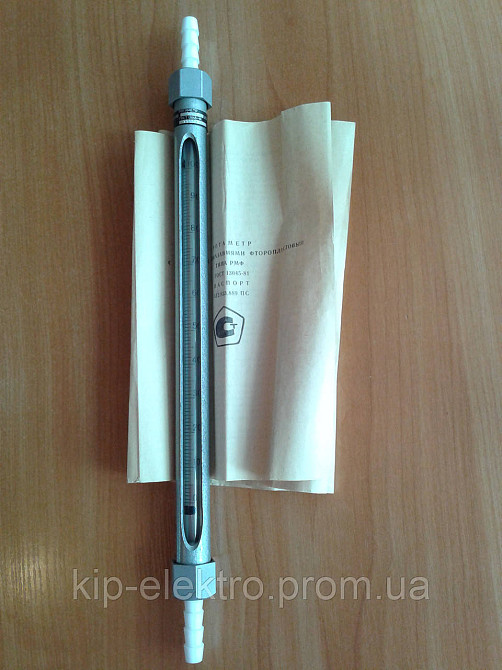 Ротаметр РМФ-0,016ЖУЗ (РМФ-0,016ЖУ3, РМФ-0,016Ж У3, РМФ-0,016Ж УЗ, РМФ-0,016 ЖУЗ, РМФ-02-0,016ЖУЗ, Р Київ - зображення 3