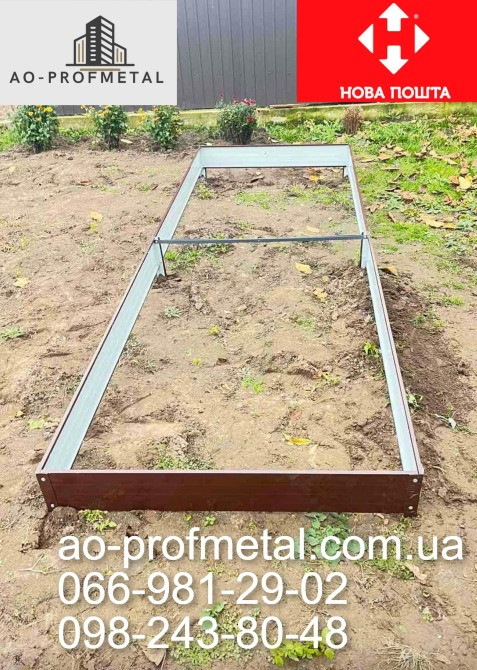 Предлагаем готовые грядки и короба для растений из металла. Київ - зображення 3