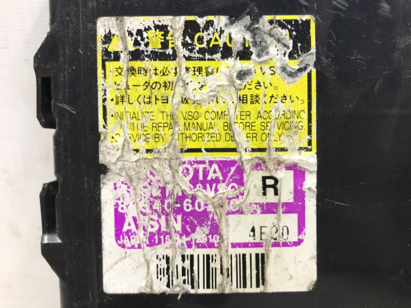 Блок управления Toyota Prado J120 3.0 DIESEL 1KDFTV 2002 (б/у) Київ - зображення 3