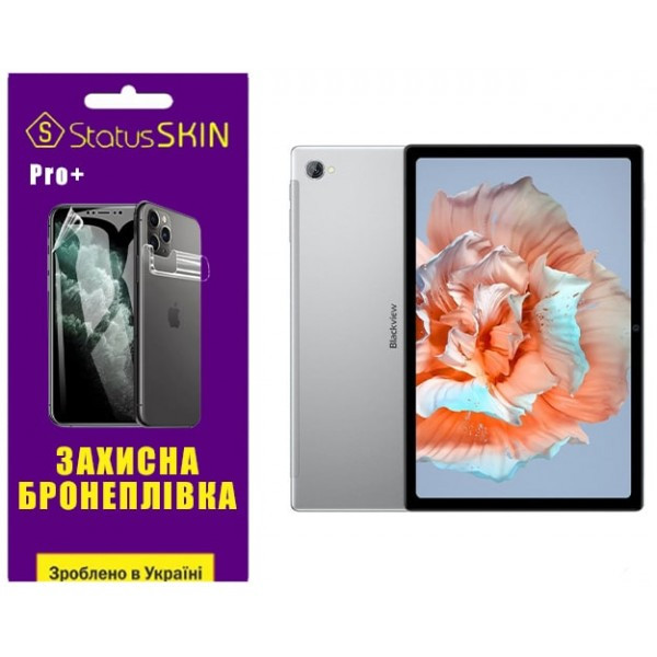 Поліуретанова плівка StatusSKIN Pro+ для Blackview Tab 15/15 Pro Матова Харків - зображення 5