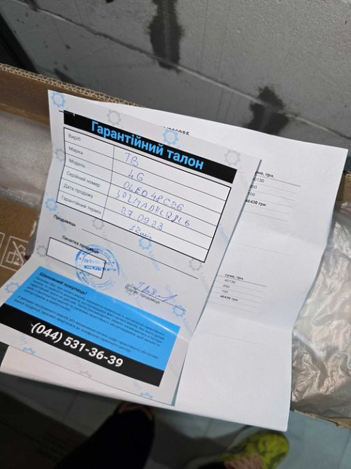 Монітор Телевізор 48" LG 4K Ultra OLED 48C26LB 120Гц + ПОВНИЙ КОМПЛЕКТ Роздільна - зображення 5