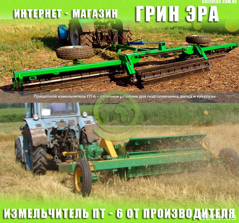 Измельчитель ПТ - 6 от завода производителя Київ - зображення 1